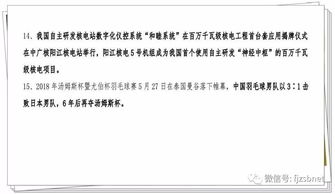 成人自考本科政治知識點(diǎn)整理
