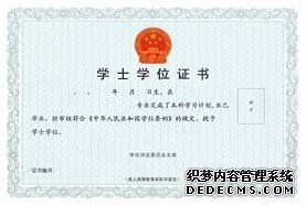 自考助學(xué)全日制本科學(xué)院招生