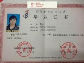 自考本科考研可以考什么專(zhuān)業(yè)好