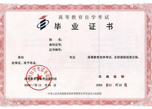 自考英語(yǔ)專(zhuān)科升自考本科
