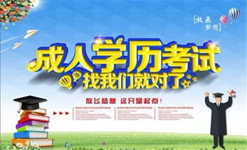 從中專(zhuān)到本科自考需要多少錢(qián)
