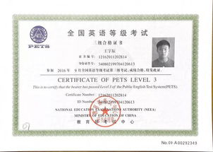 成人自考本科英語(yǔ)資料