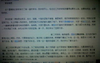 寫(xiě)校園藝術(shù)節的作文怎么寫(xiě)