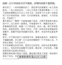 校園里的大樹(shù)作文500字,校園里的大樹(shù)作文,校園的大樹(shù)下三年級(jí)作文