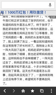 英語(yǔ)作文老師學(xué)生校園里關(guān)系