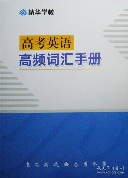 作文,景色,評價(jià),校園
