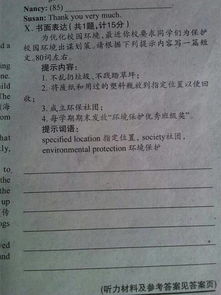 新的校園,新的環(huán)境作文600字初一,新的校園新的環(huán)境作文600字初一記敘文,新的校園新的環(huán)境作文600字初一開頭