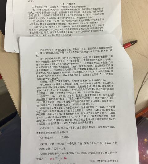 校園氛圍的作文