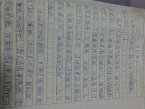 科學(xué)走進(jìn)校園作文400字