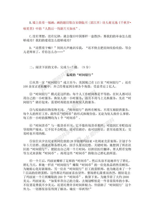 校園的操場(chǎng)作文300字四年級(jí),我的校園作文300字四年級(jí)下冊(cè),我的校園作文300字四年級(jí)上冊(cè)