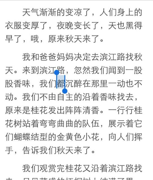 這兒真美作文我的校園300字三年級,小學(xué)作文我的校園300字三年級,作文我的校園300字三年級上冊