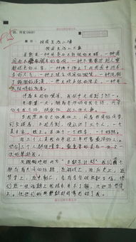 校園生活二三事作文600字,校園生活的二三事作文600初一,初中校園生活二三事作文