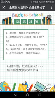 校園是什么作文開(kāi)頭