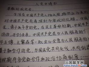 尊重師長(cháng)愛(ài)護校園的作文,尊重師長(cháng)文明校園的作文,尊重他人作文