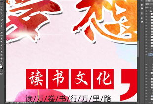作文,書(shū)香,放飛,夢(mèng)想