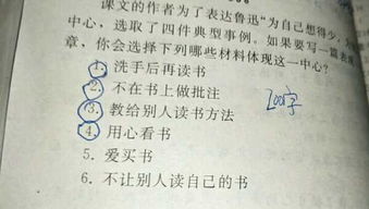 校園擂肥作文200字