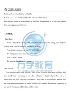 作文,英語(yǔ),四級(jí),校園生活