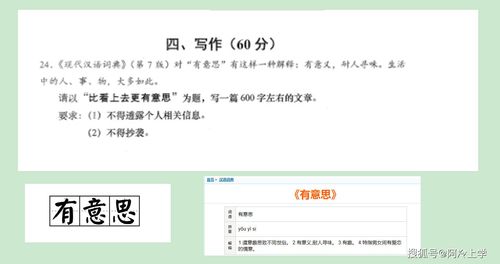 寫作文題目是校園,以快樂校園為題目寫作文,作文怎么寫作文的題目是校園