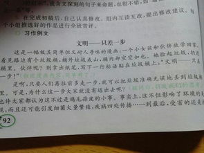 按總分總描寫(xiě)校園作文300字