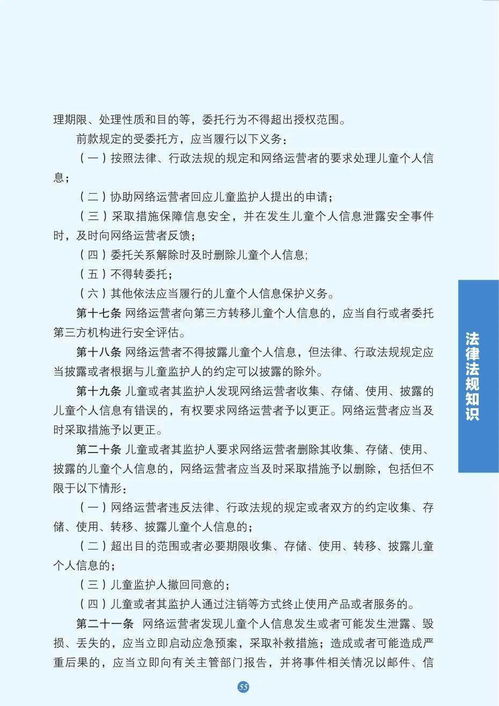 網(wǎng)絡(luò )安全教育進(jìn)校園作文