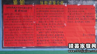 校園里的愛(ài)心作文,關(guān)于在社區(qū)開(kāi)展愛(ài)心服務(wù)作文,愛(ài)心滿校園作文