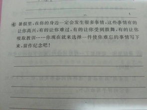校園是我們的樂(lè )園作文50字