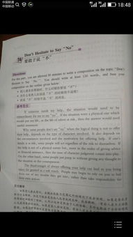 150個(gè)字的作文要寫(xiě)的題目是校園