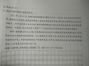 創(chuàng  )建安全文明校園300字作文