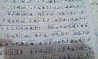 進(jìn)入校園后的感想作文,校園吉尼斯的感想作文,我對校園的感想作文