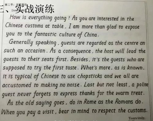高中生寫(xiě)校園的作文