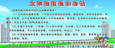 文明校園作文650字