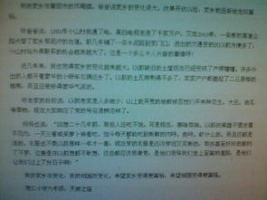 北壇小學(xué)校園變化作文