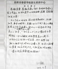 給家長洗腳的感受作文100字,做一天家長的感受作文400字,給家長洗腳的感受作文200字