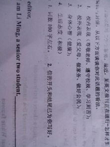 作文,英語,好學(xué)生,校園