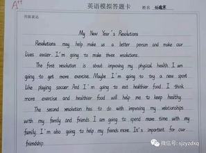 我們的新校園二年級(jí)作文,二年級(jí)寫話我的新校園,我們的新校園二年級(jí)