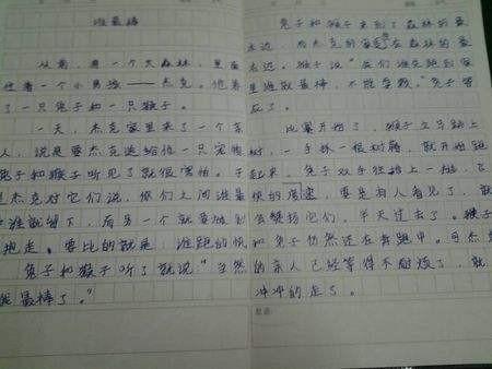 什么字節季節的校園作文