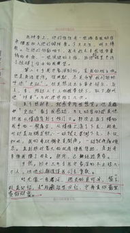 校園二三事作文300字ji