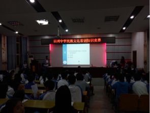 加強民族團結創(chuàng  )建平安校園主題班會(huì ),加強民族團結創(chuàng  )建平安校園主題班會(huì )記錄,民族團結你我共創(chuàng  ),美好校園大家共享