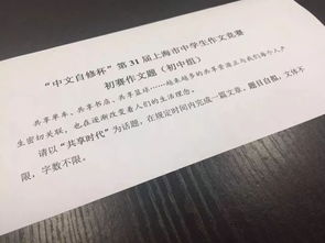 美好的實(shí)驗校園作文怎么寫(xiě)