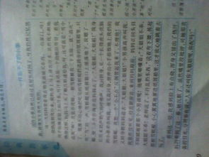 寫(xiě)一篇校園的作文四百字以上的作文怎么寫(xiě)
