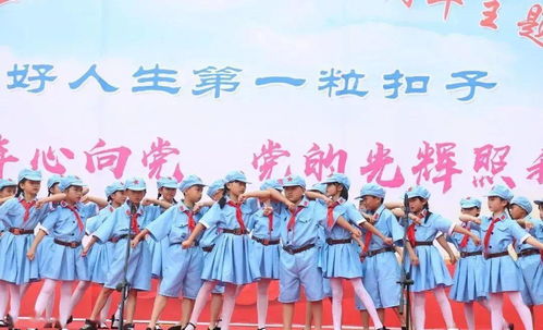 歡度,作文,校園,活動(dòng)