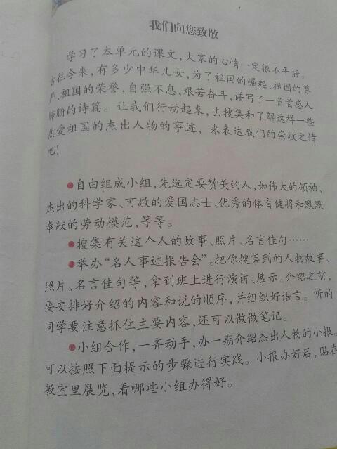 文明語(yǔ)言在校園作文600字