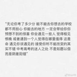 初一寫(xiě)自己的新校園新的環(huán)境作文