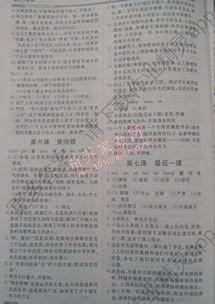 關(guān)于校園的生活七級作文題目