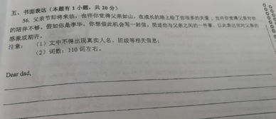 作文,結(jié)尾,開頭,感謝