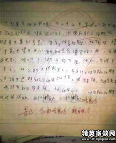 校園作文評(píng)語(yǔ)大全小學(xué)簡(jiǎn)短,寫(xiě)校園作文評(píng)語(yǔ),校園美景作文評(píng)語(yǔ)大全