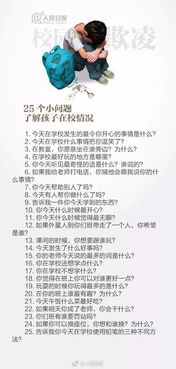 關(guān)于校園凄凌的坐作文