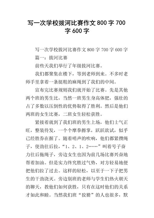 大學(xué)校園描述作文怎么寫