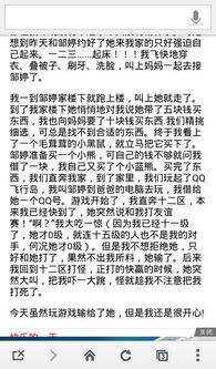 校園的天空作文大全