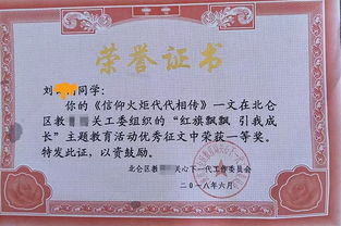 校園欺凌一等獎作文